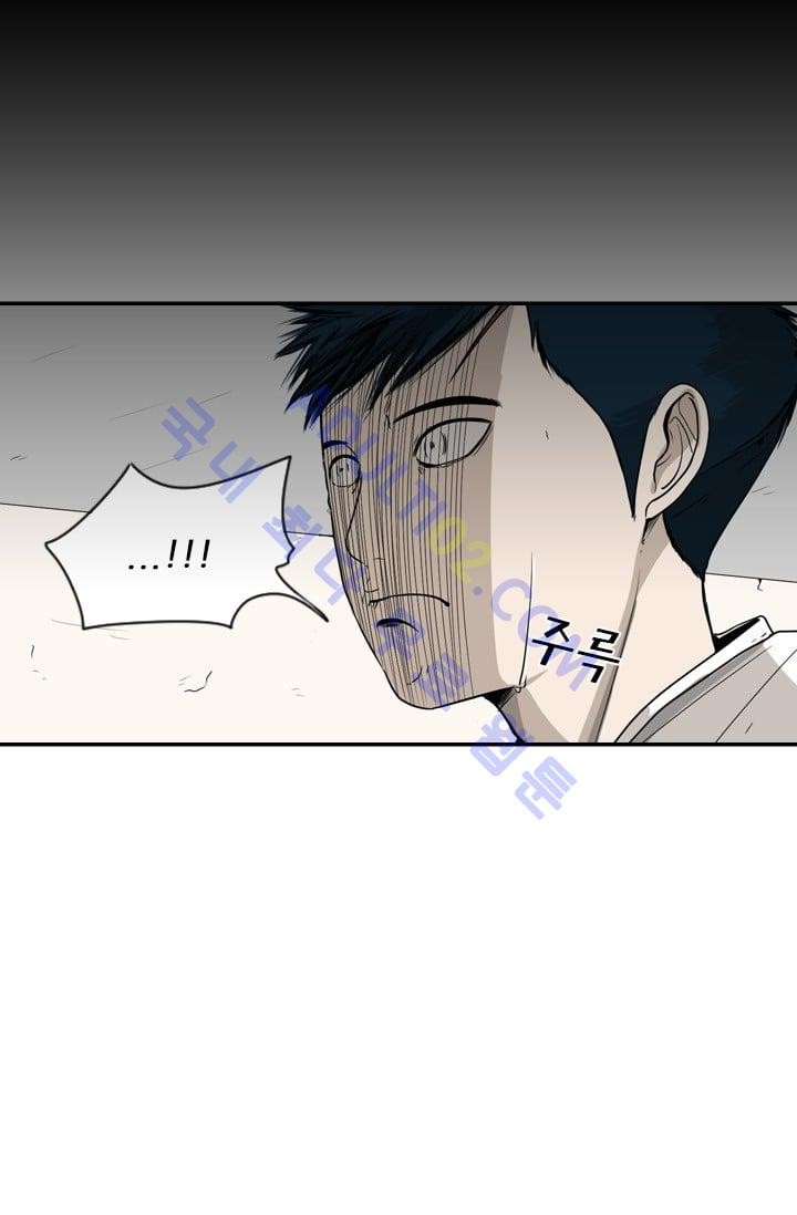 Shark Ch.32 p13