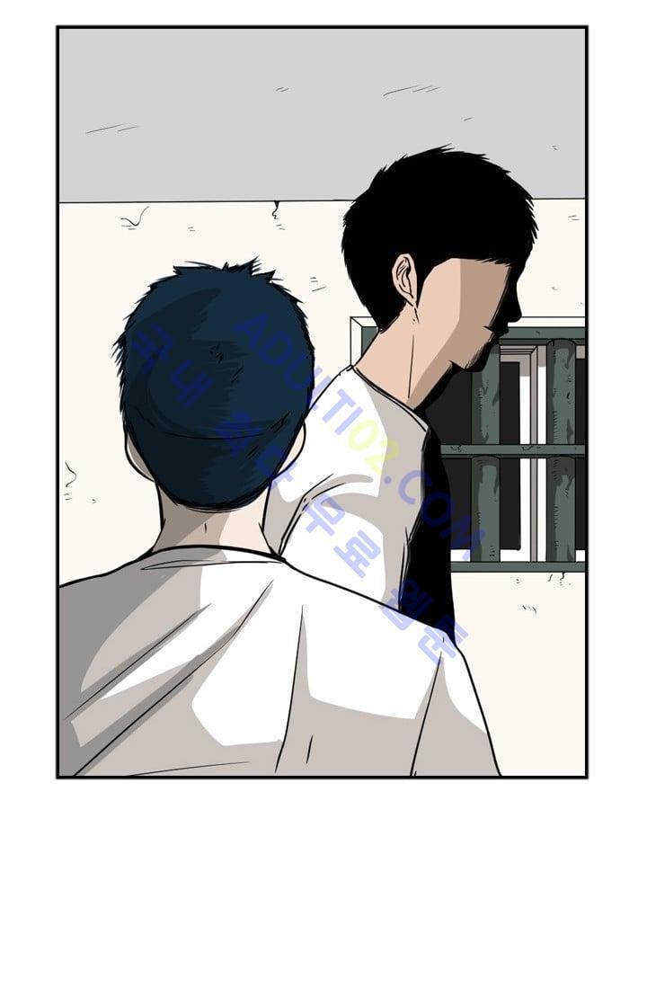 Shark Ch.32 p14