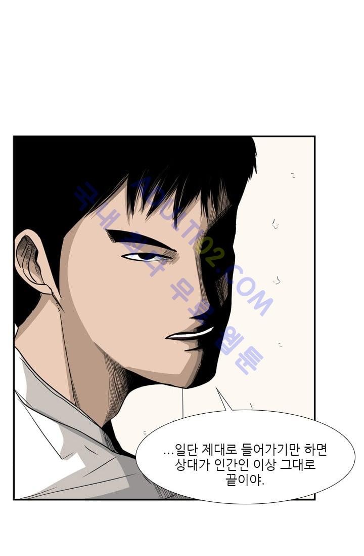 Shark Ch.32 p15