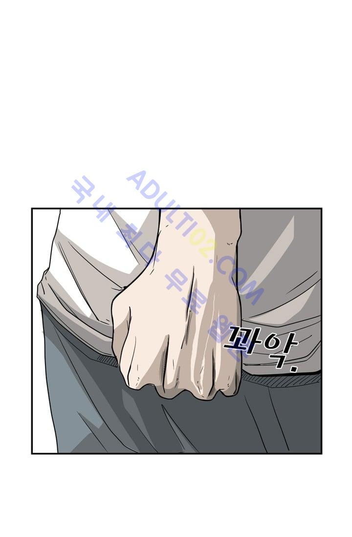 Shark Ch.32 p18