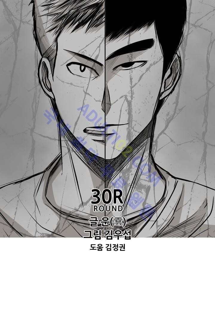 Shark Ch.32 p22