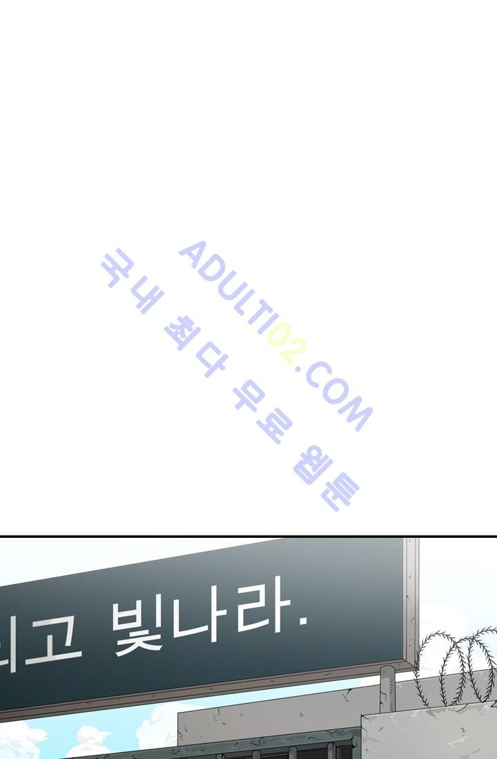 Shark Ch.32 p23