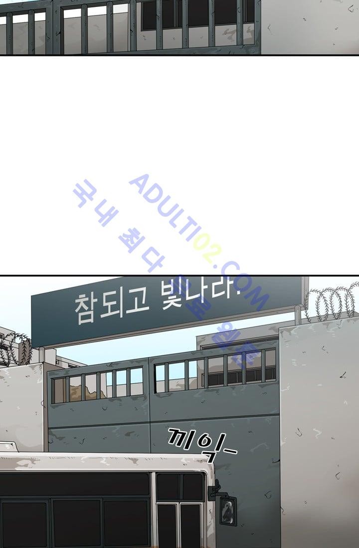 Shark Ch.32 p24