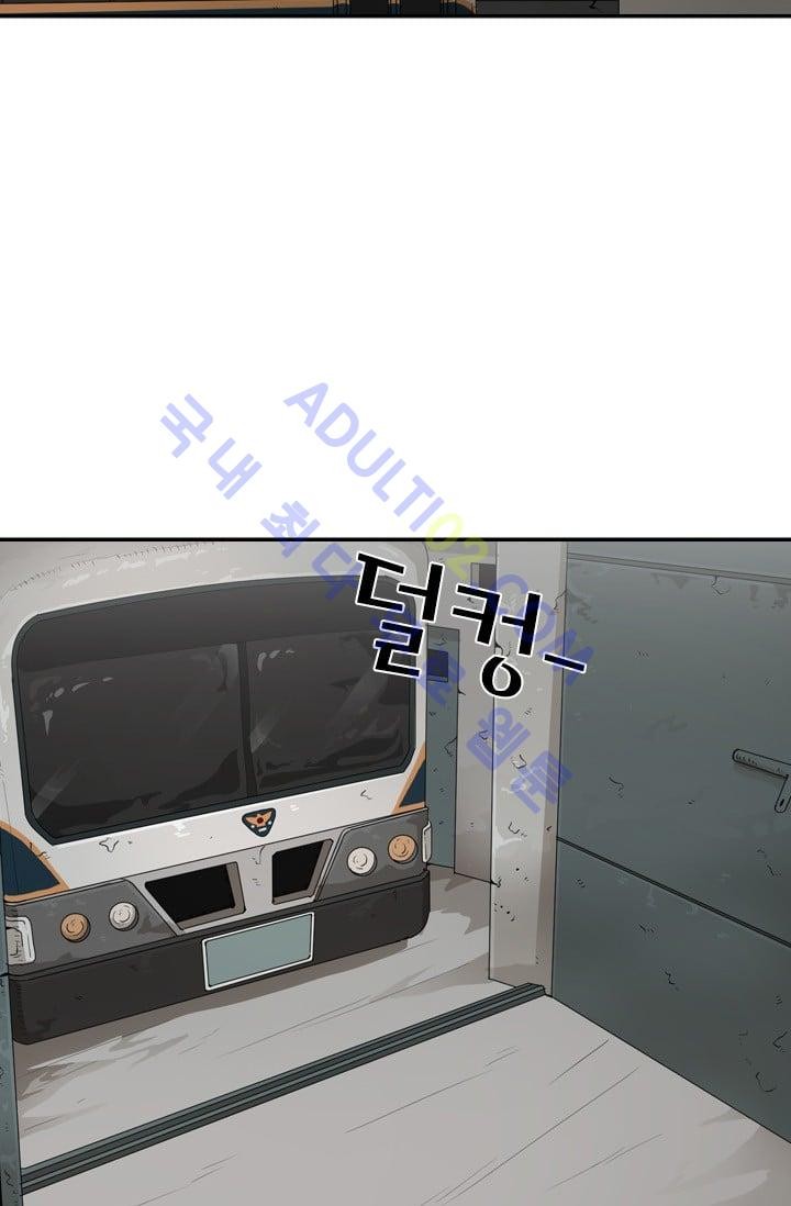 Shark Ch.32 p25