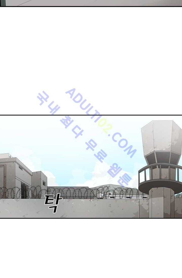 Shark Ch.32 p26