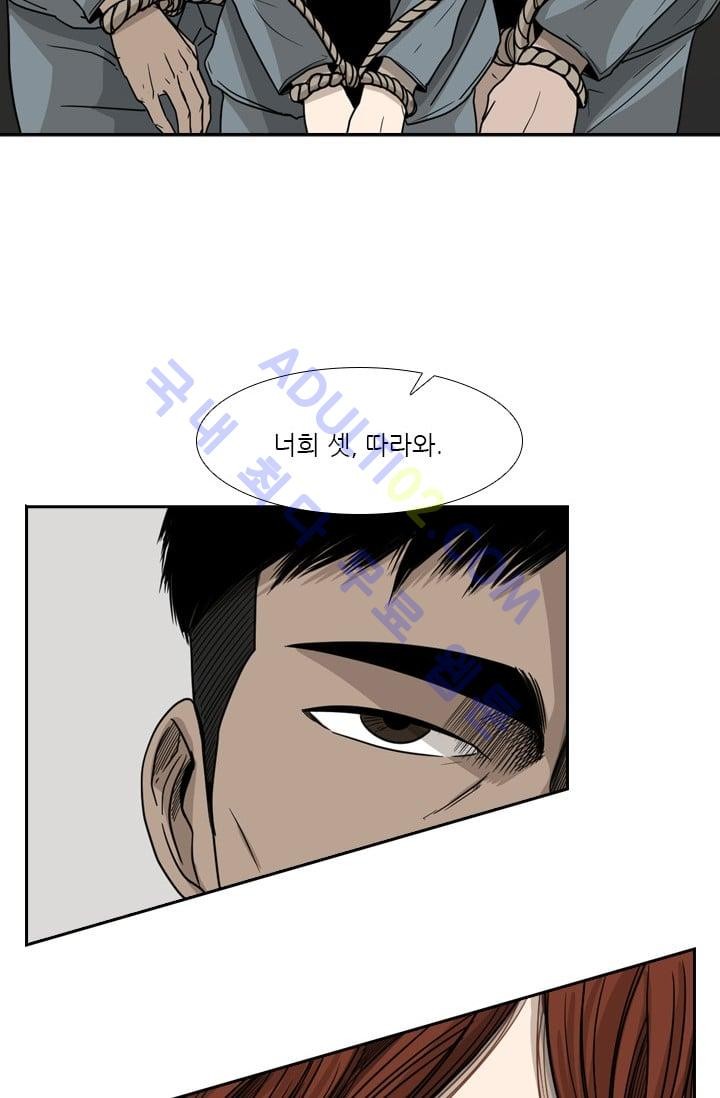Shark Ch.32 p28