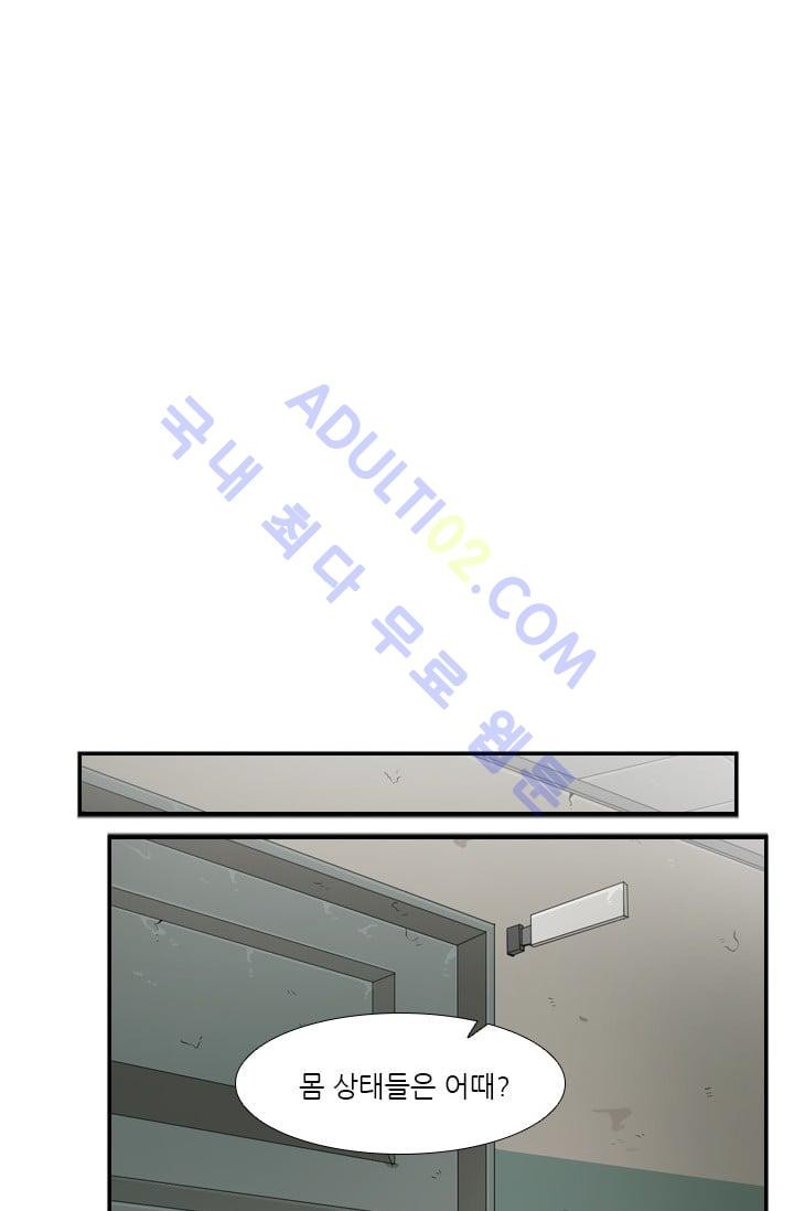 Shark Ch.32 p30