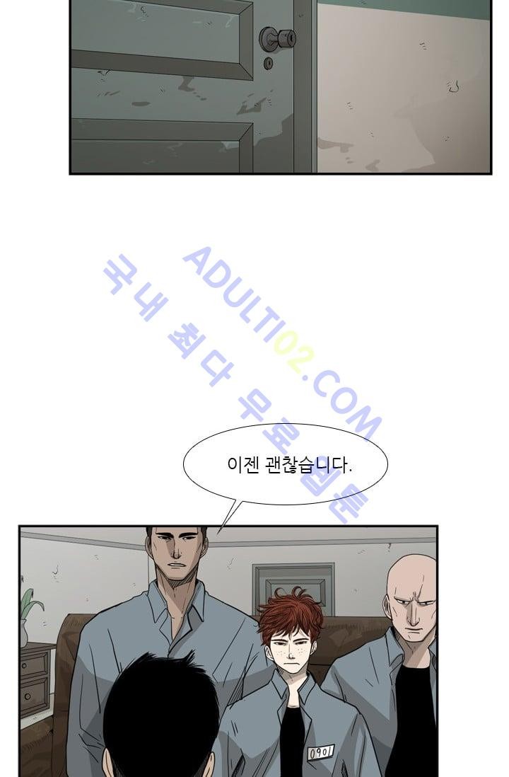 Shark Ch.32 p31