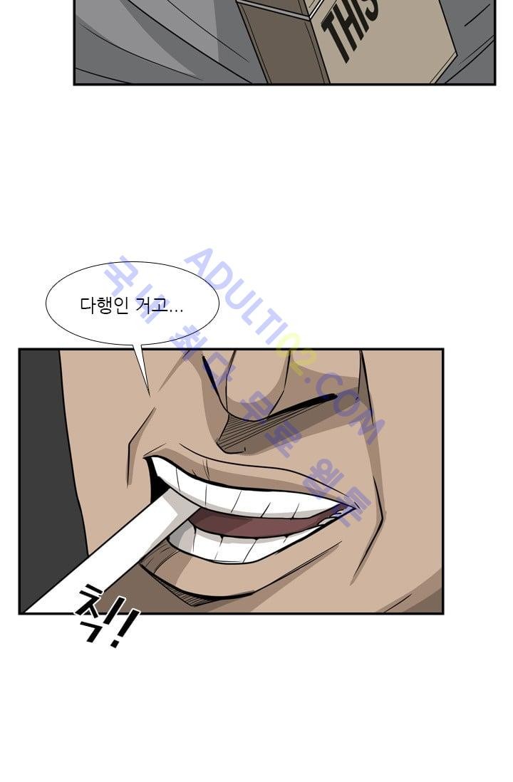 Shark Ch.32 p33