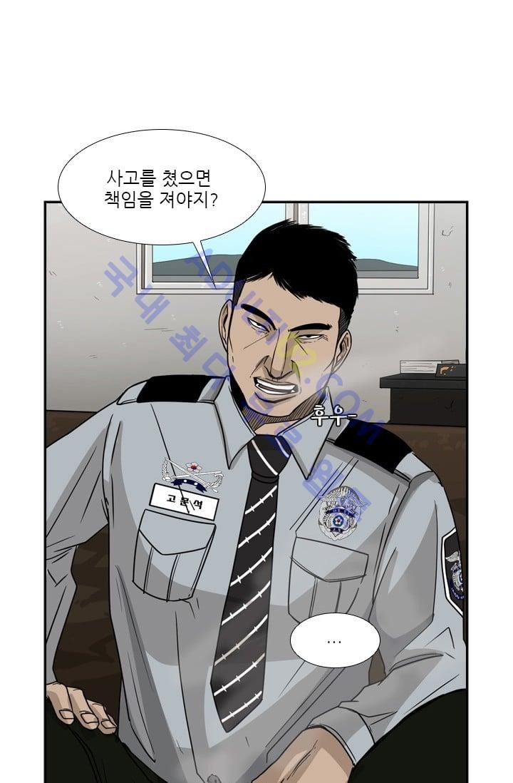 Shark Ch.32 p34