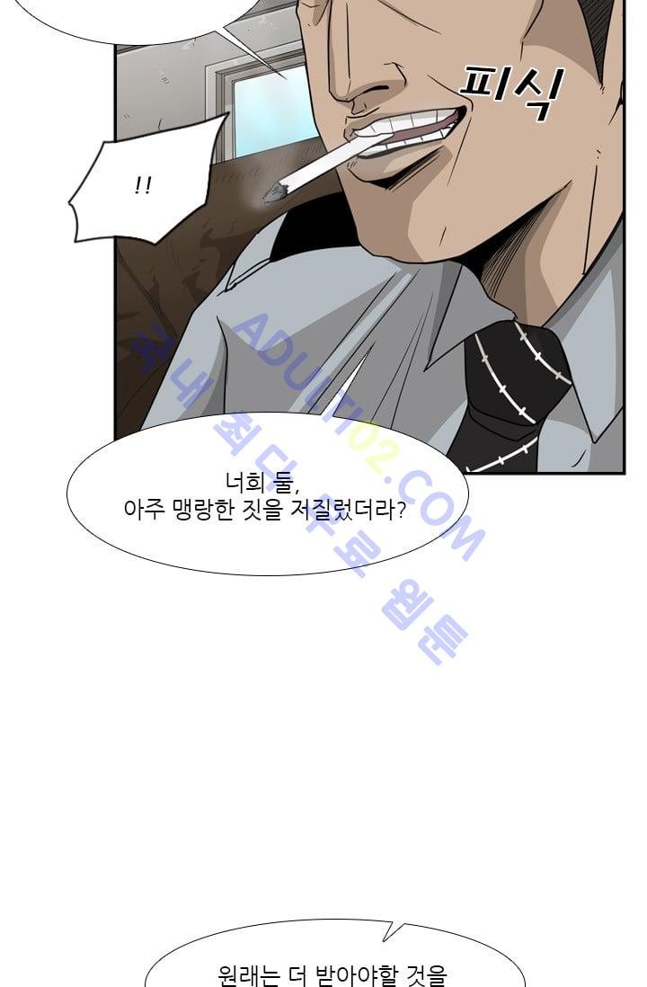 Shark Ch.32 p37