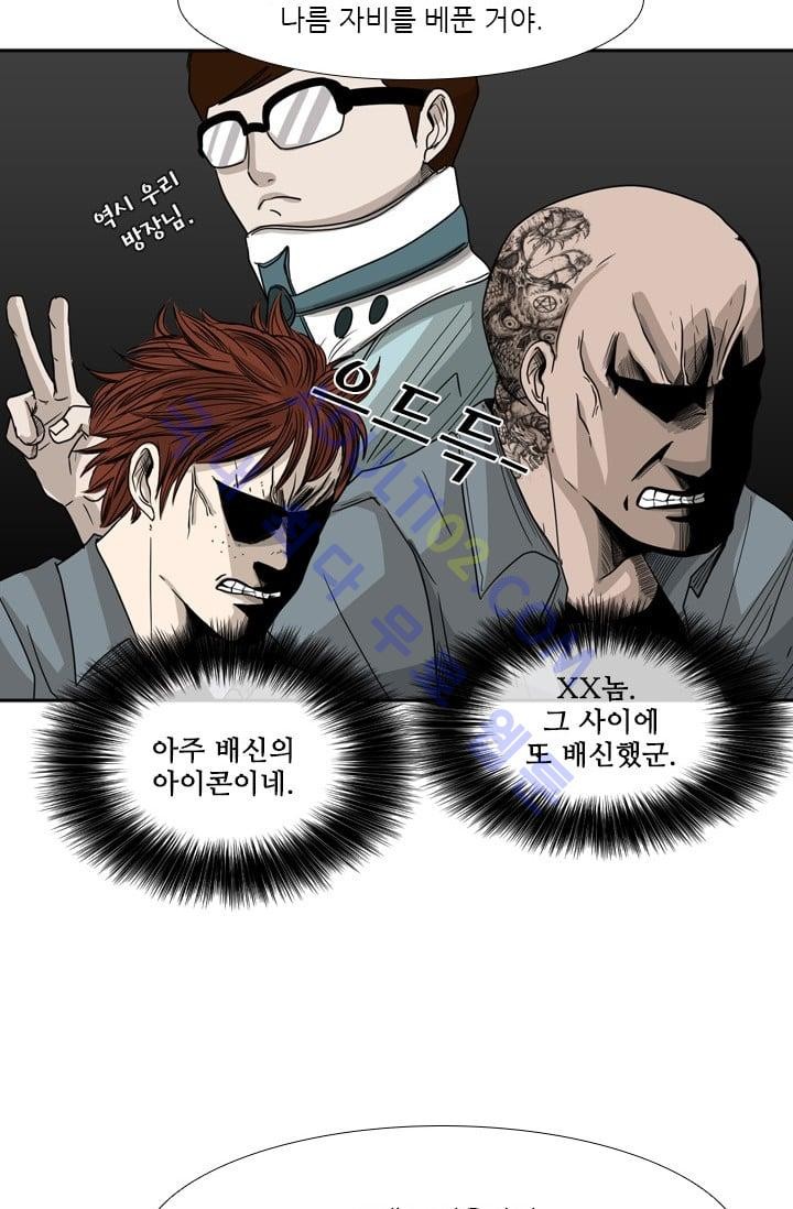Shark Ch.32 p38