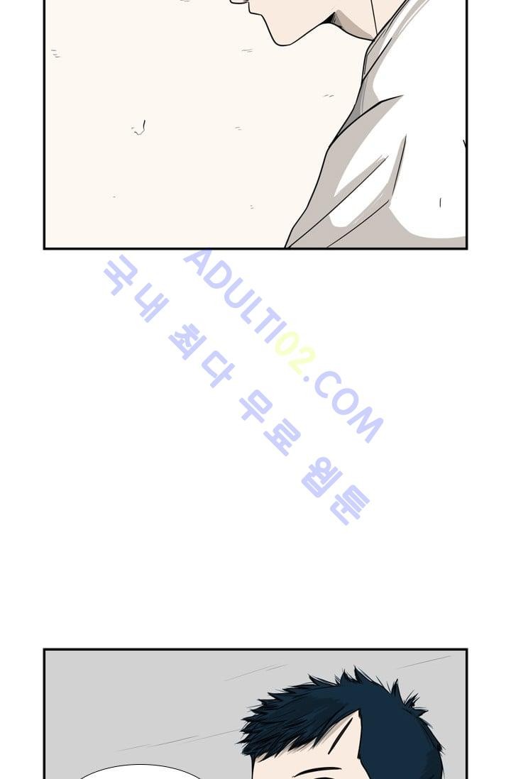 Shark Ch.32 p4