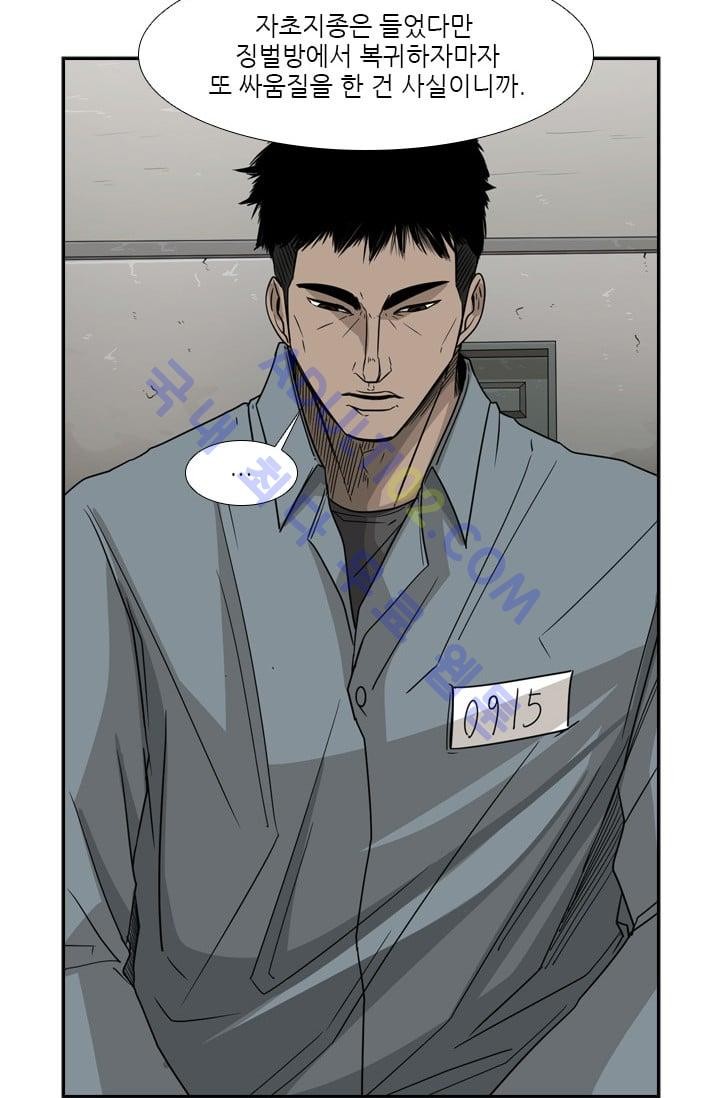 Shark Ch.32 p41