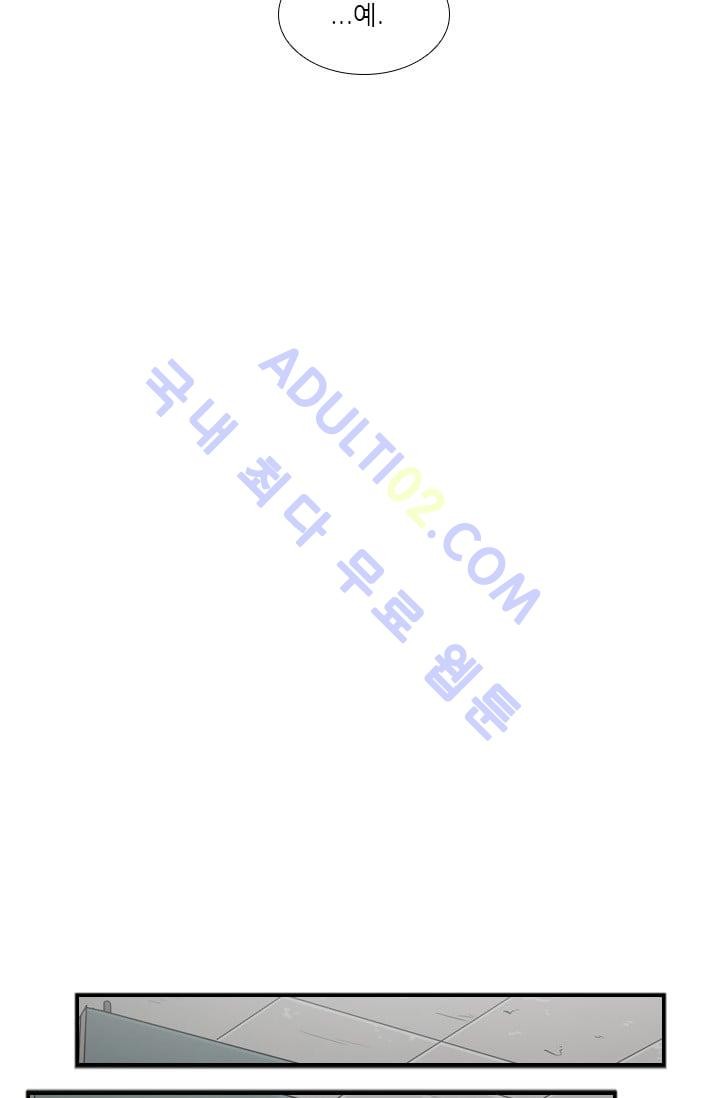 Shark Ch.32 p43
