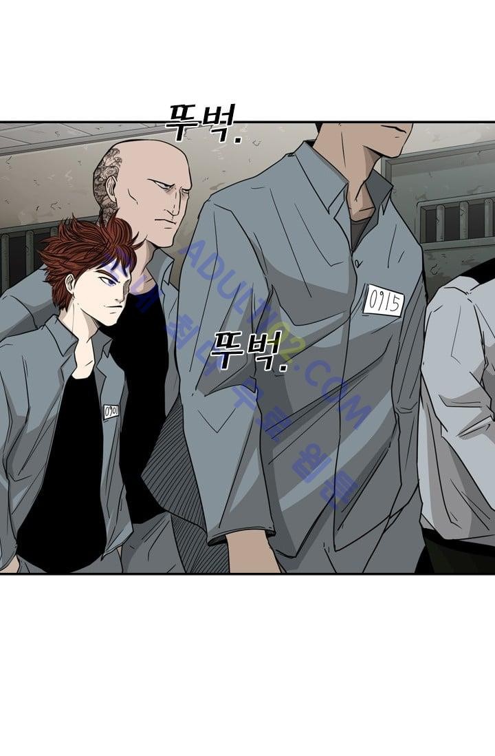 Shark Ch.32 p45