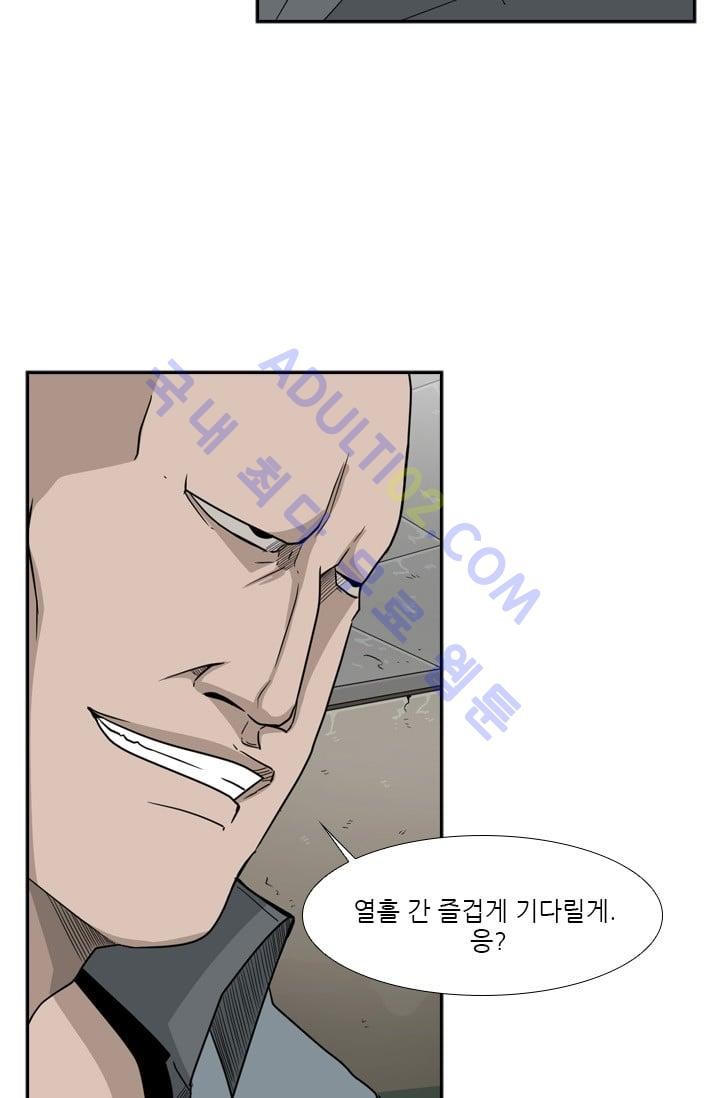 Shark Ch.32 p47