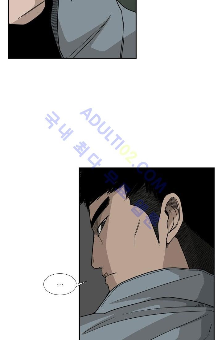 Shark Ch.32 p48