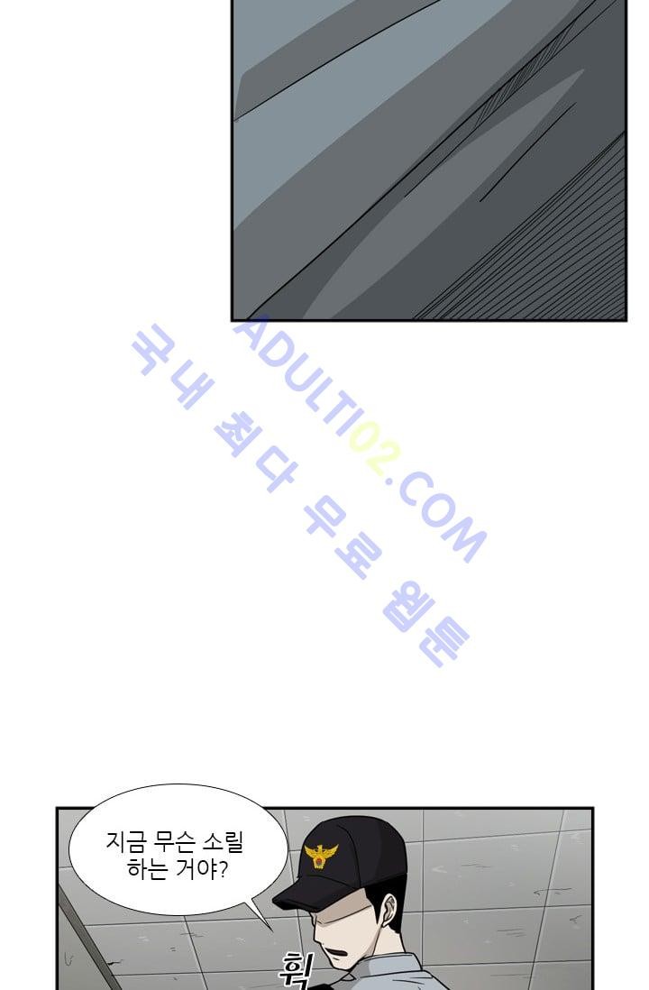 Shark Ch.32 p49