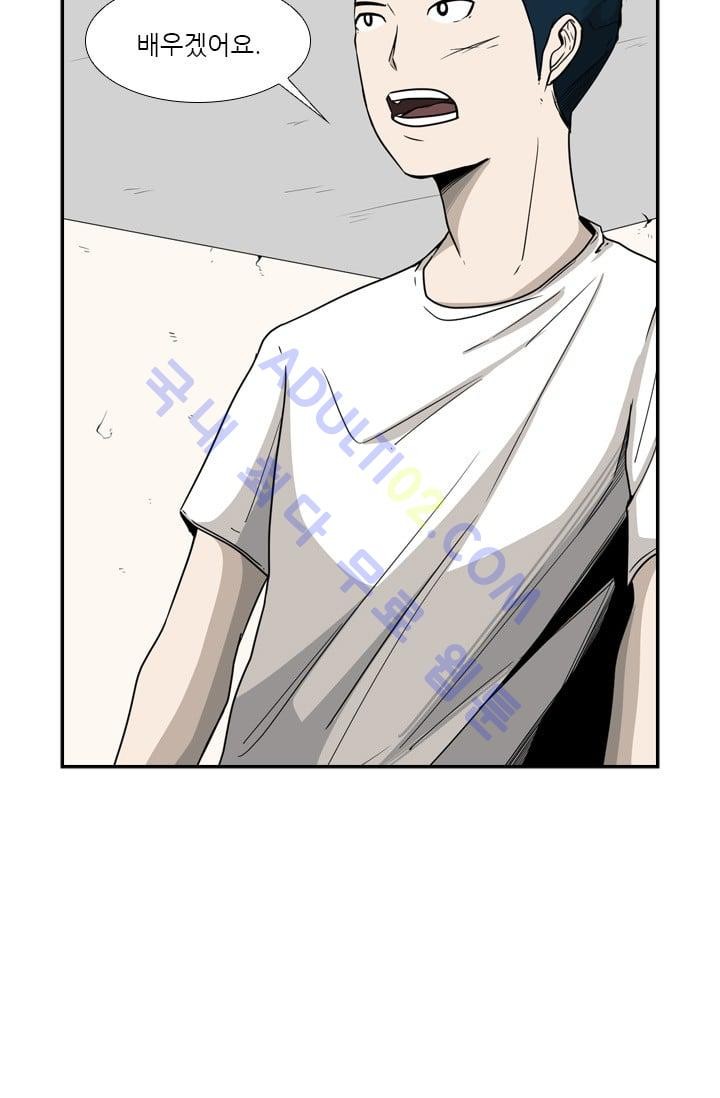 Shark Ch.32 p5
