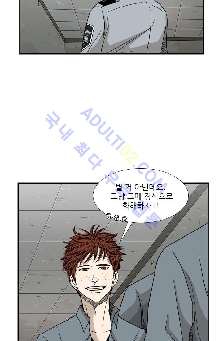 Shark Ch.32 p50