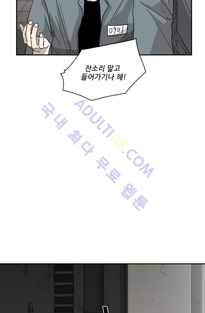 Shark Ch.32 p51