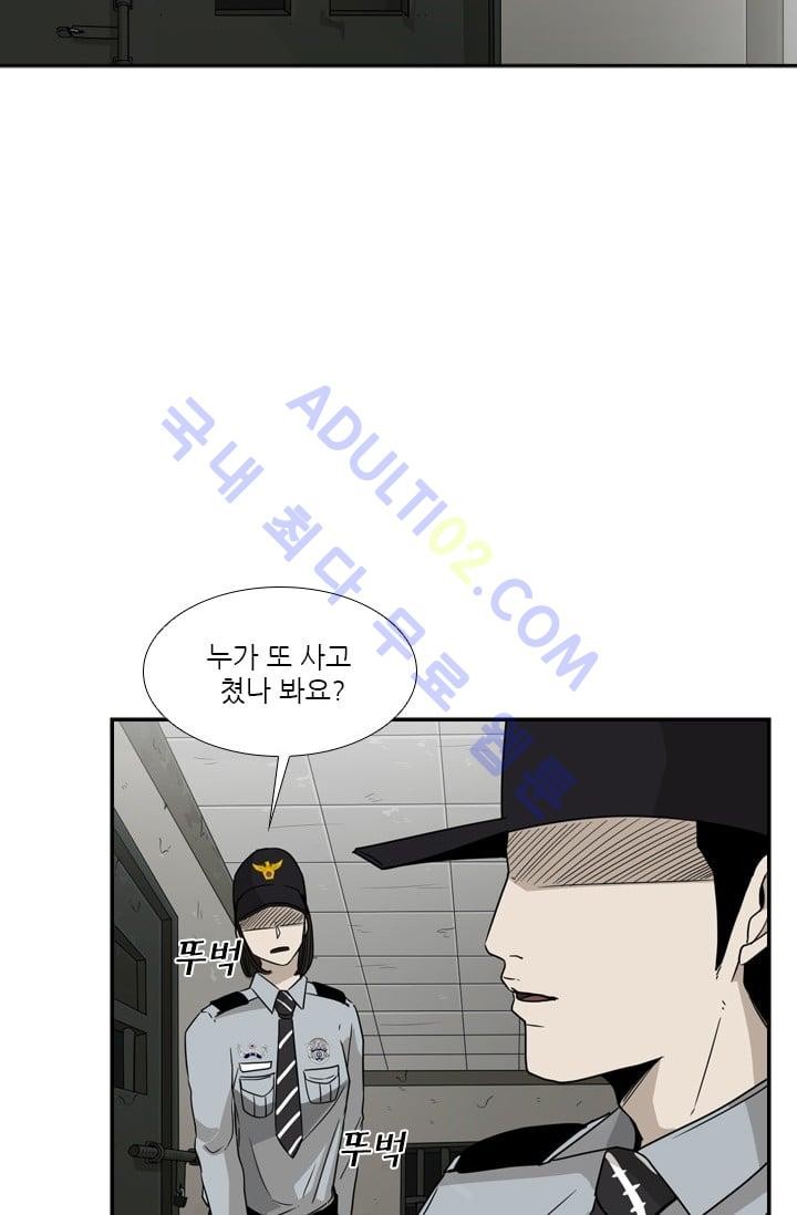 Shark Ch.32 p53