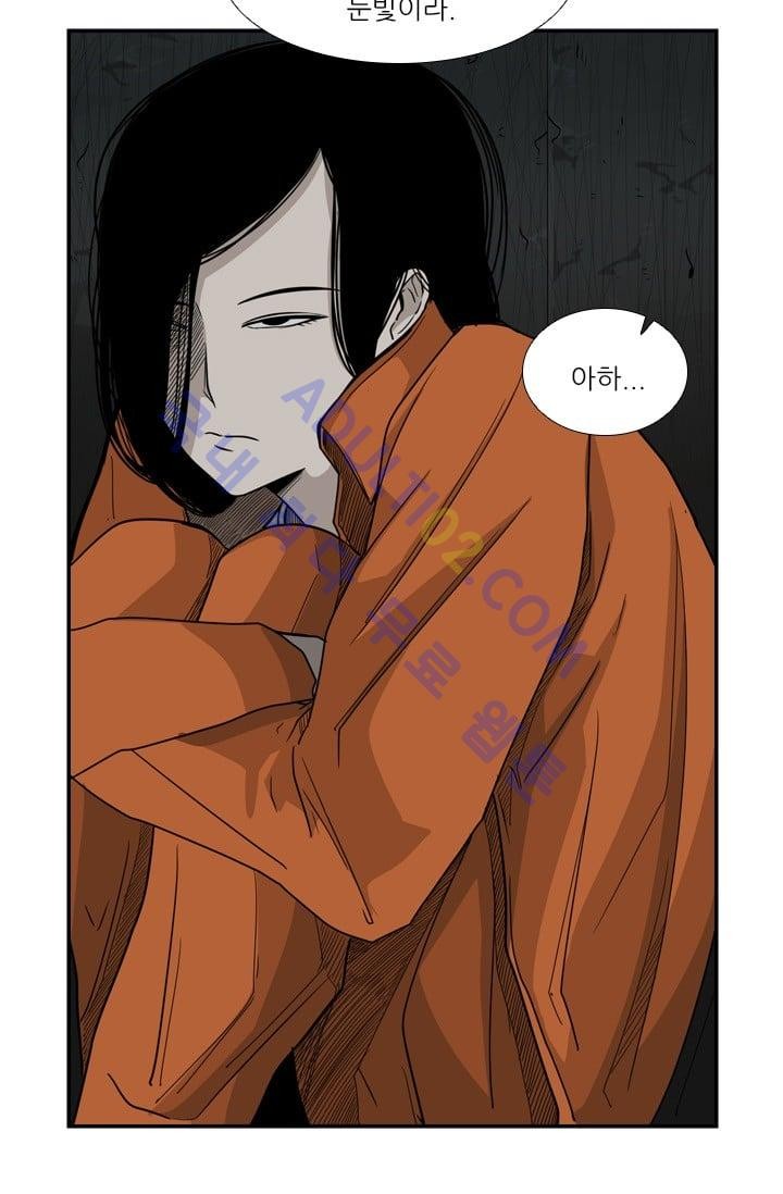 Shark Ch.32 p59