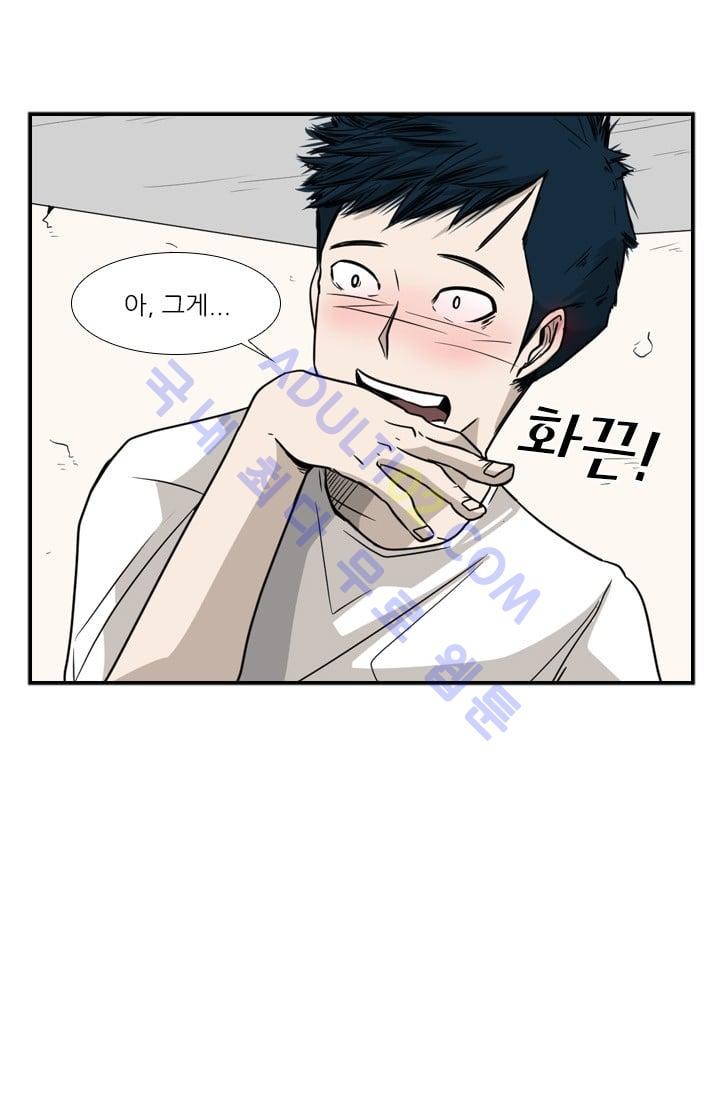Shark Ch.32 p67