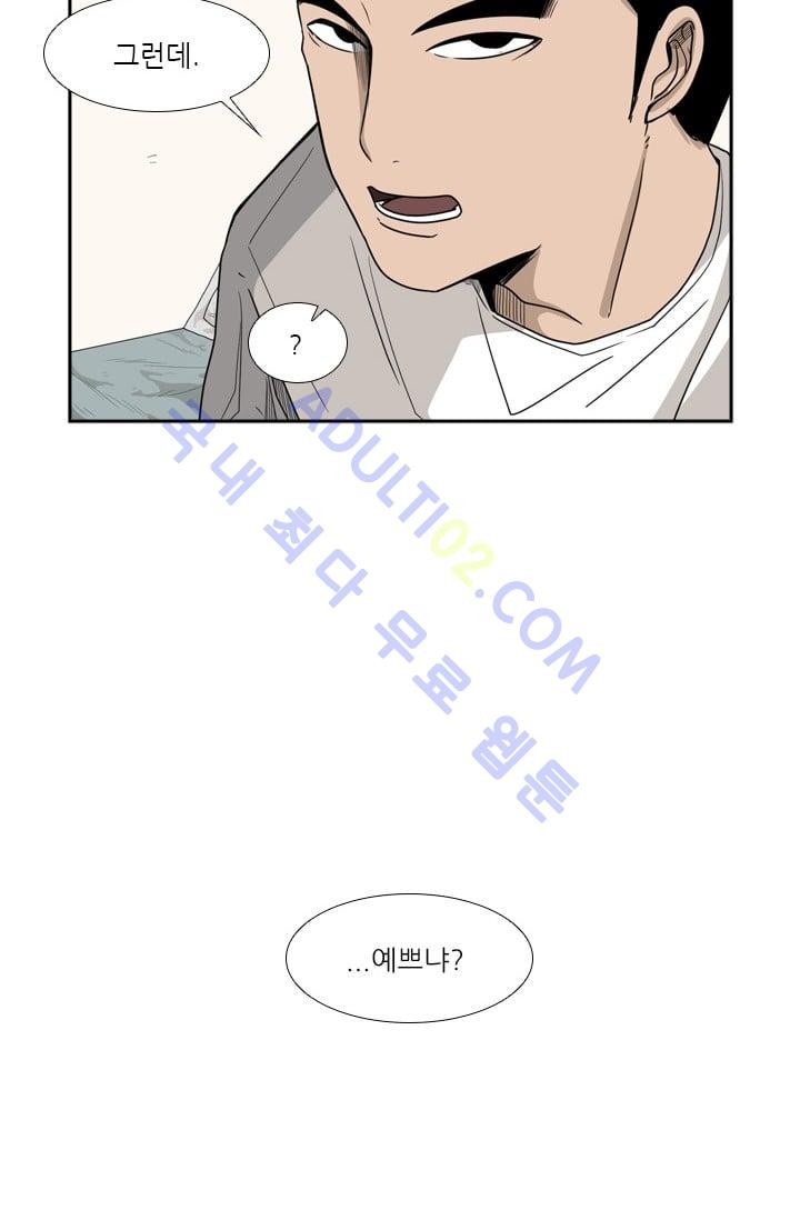 Shark Ch.32 p69