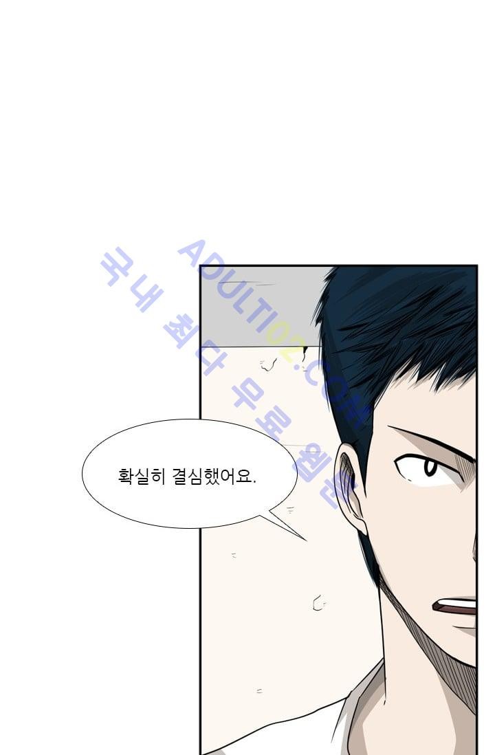 Shark Ch.32 p7