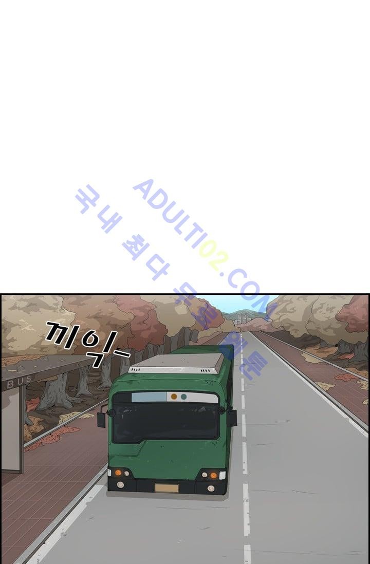 Shark Ch.32 p70