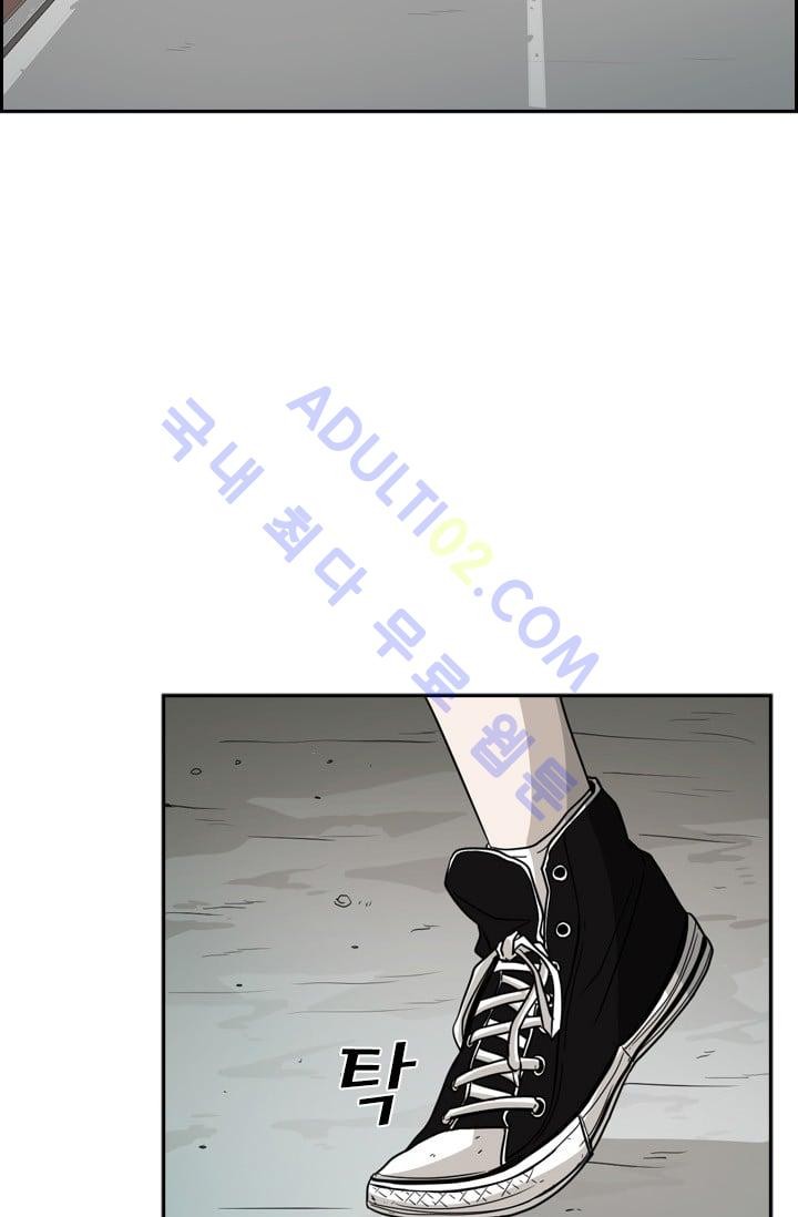 Shark Ch.32 p71