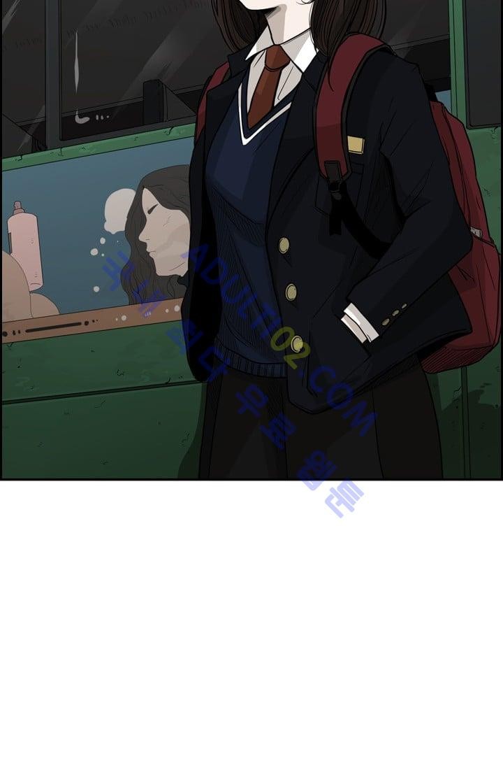Shark Ch.32 p74