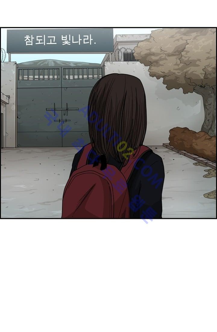 Shark Ch.32 p75