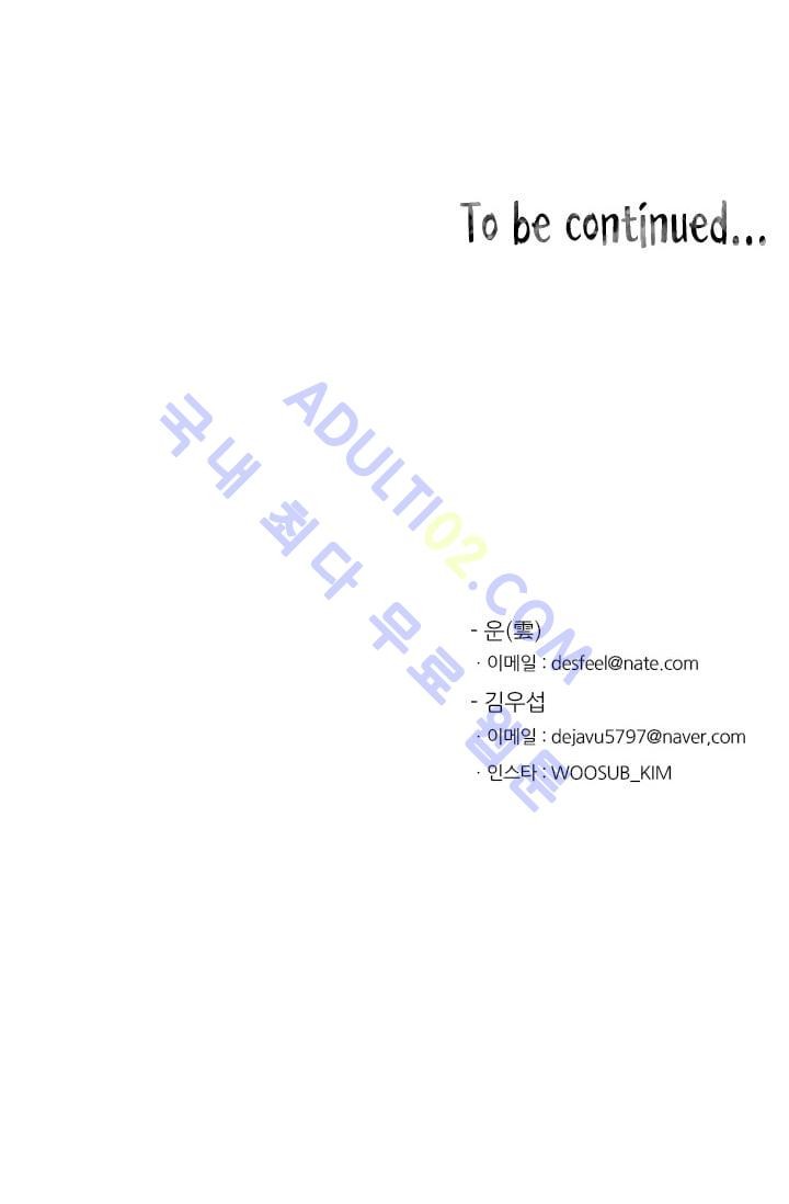 Shark Ch.32 p77