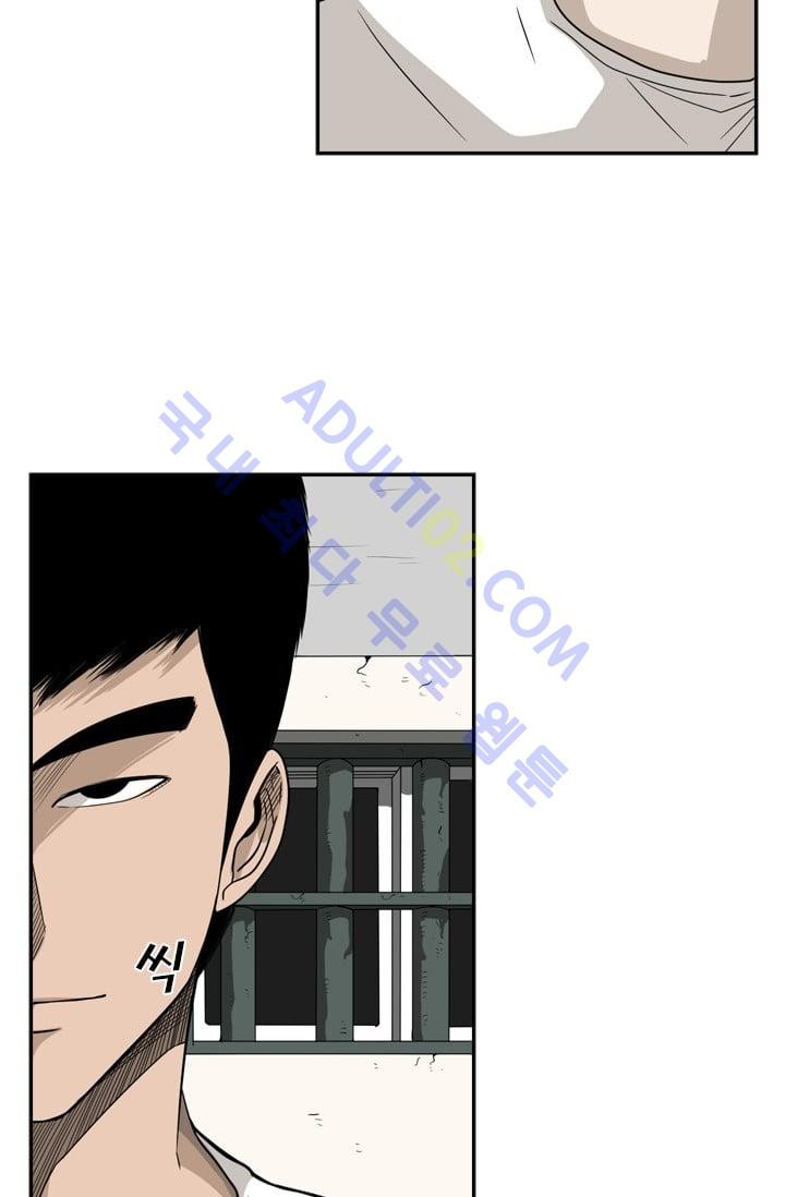 Shark Ch.32 p8