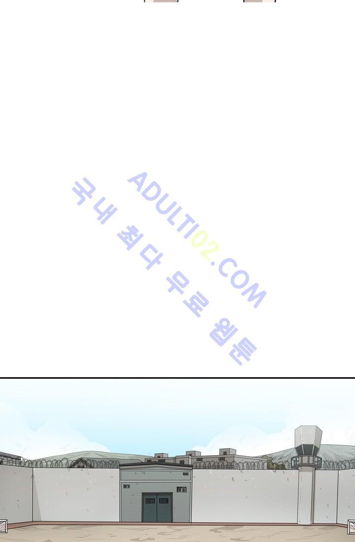 Shark Ch.33 p10