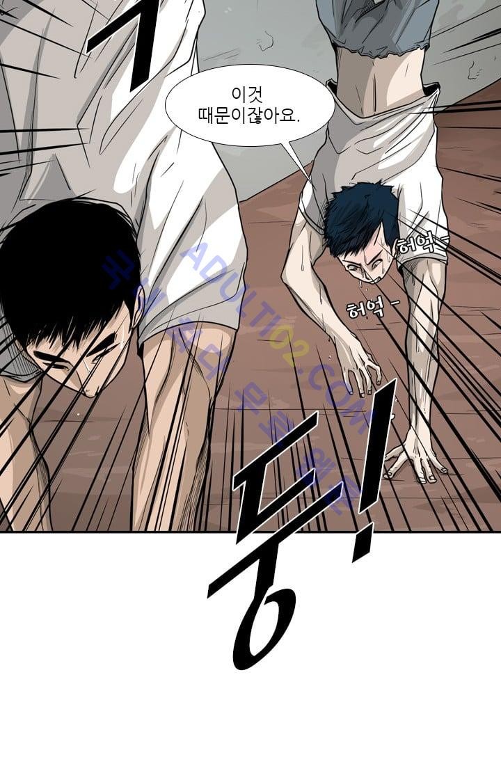 Shark Ch.33 p16