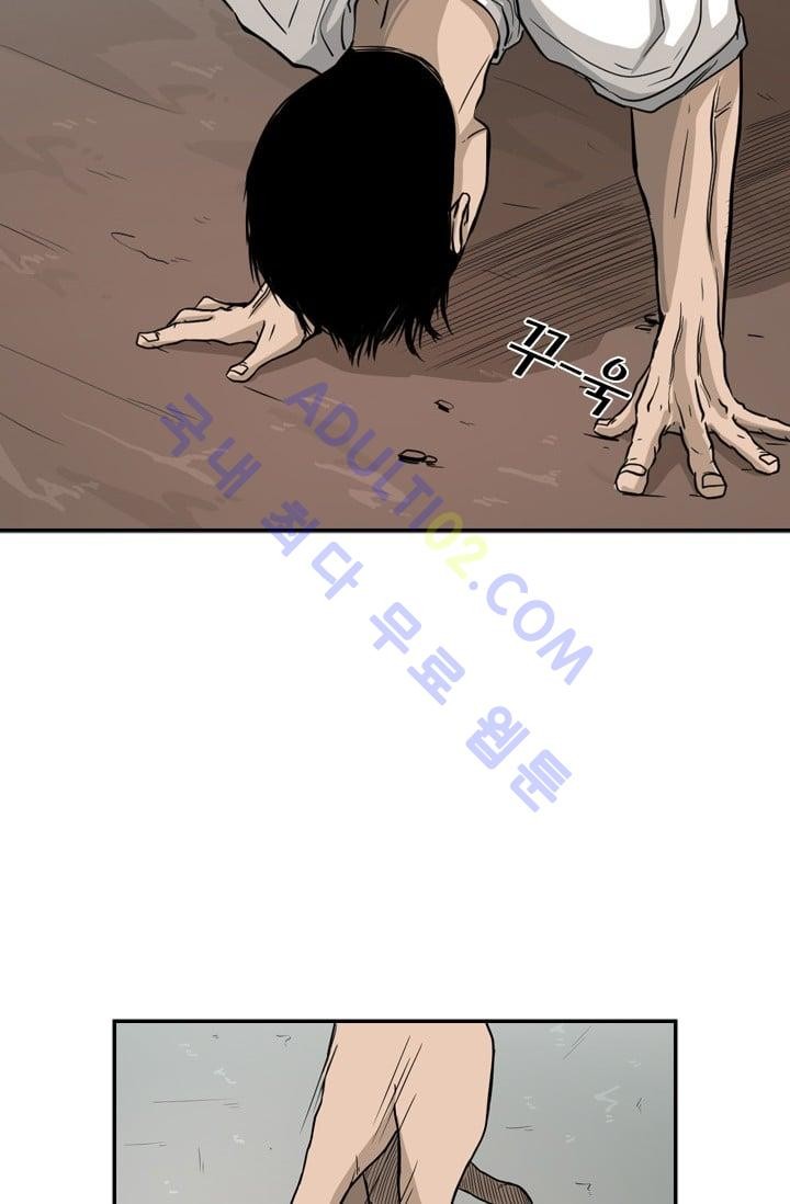 Shark Ch.33 p19