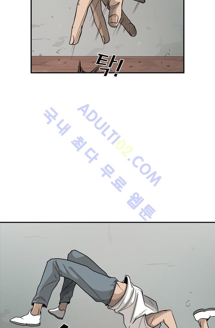 Shark Ch.33 p20