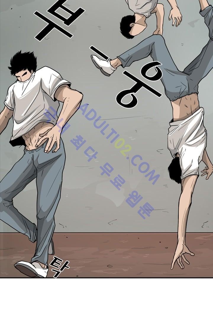 Shark Ch.33 p21