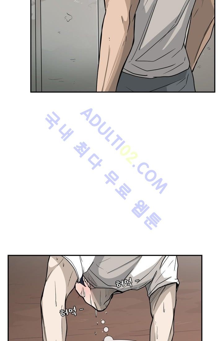 Shark Ch.33 p23