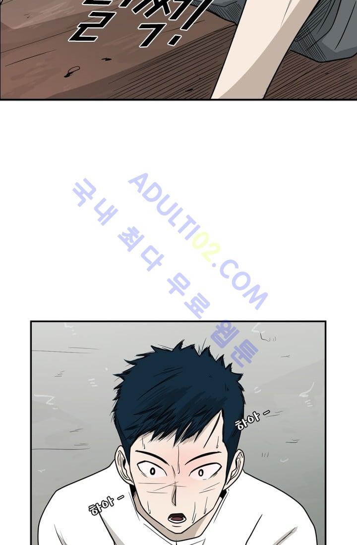 Shark Ch.33 p25