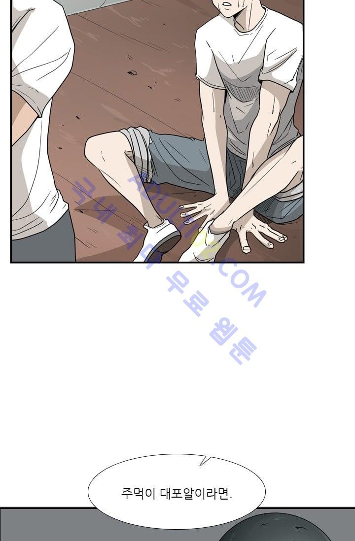 Shark Ch.33 p27