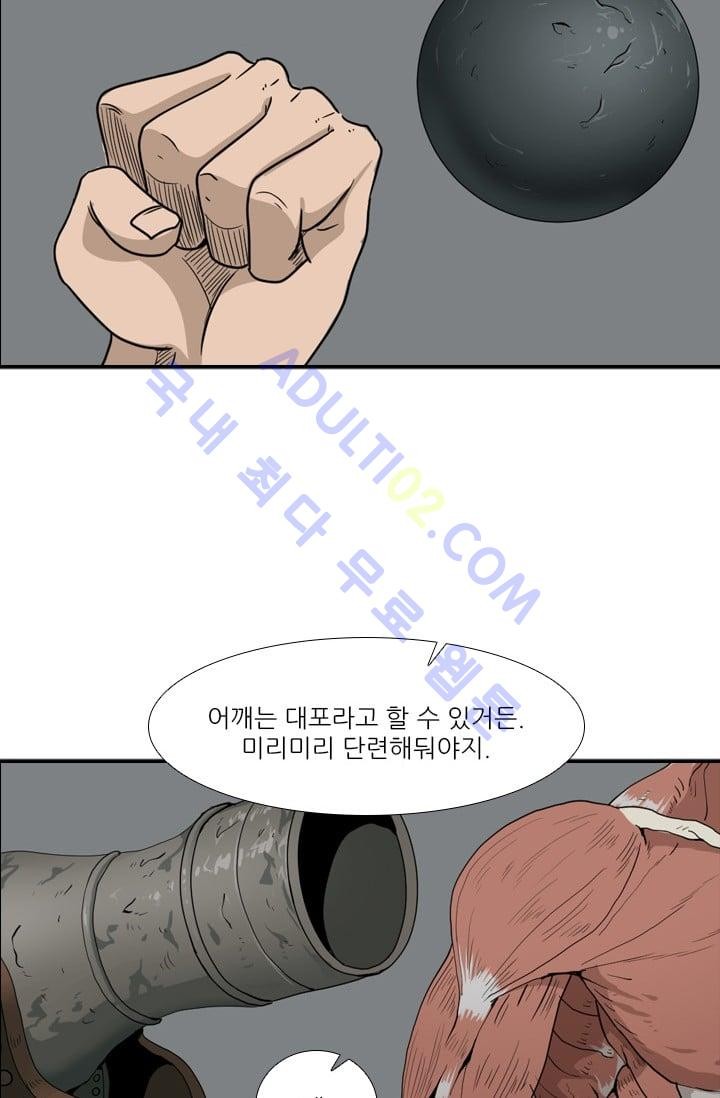 Shark Ch.33 p28