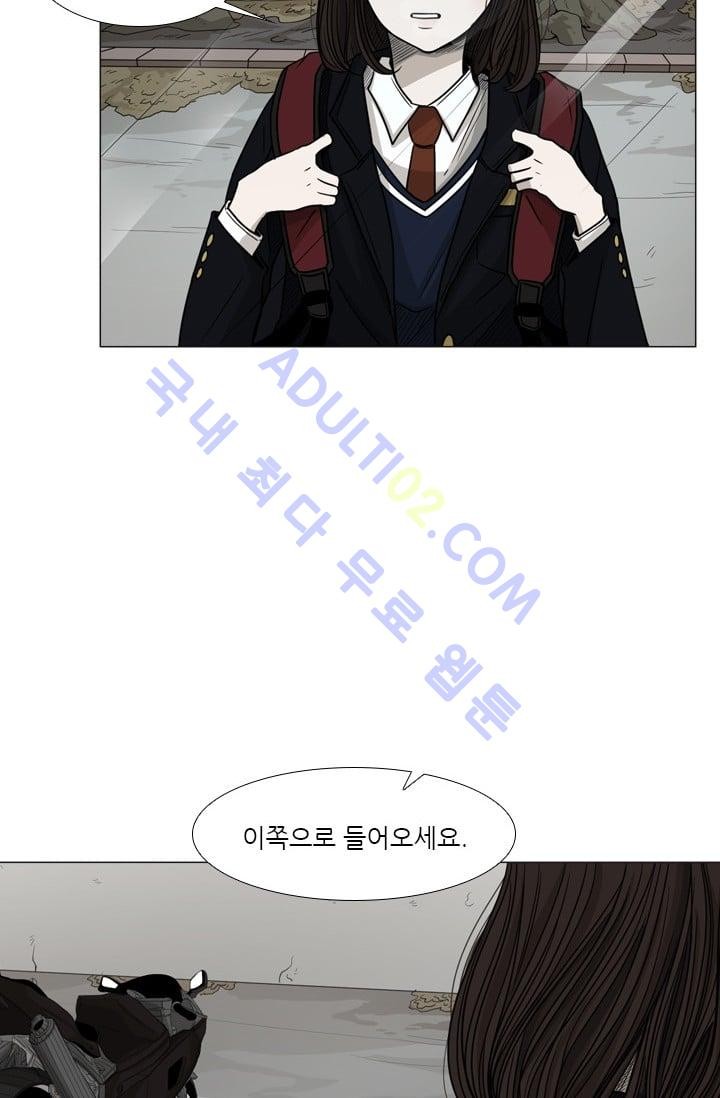 Shark Ch.33 p3