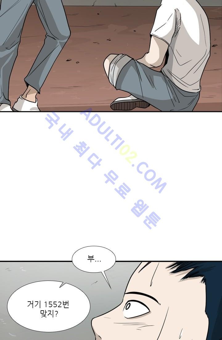 Shark Ch.33 p30