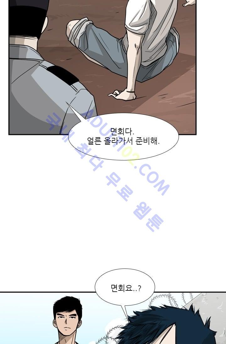 Shark Ch.33 p32