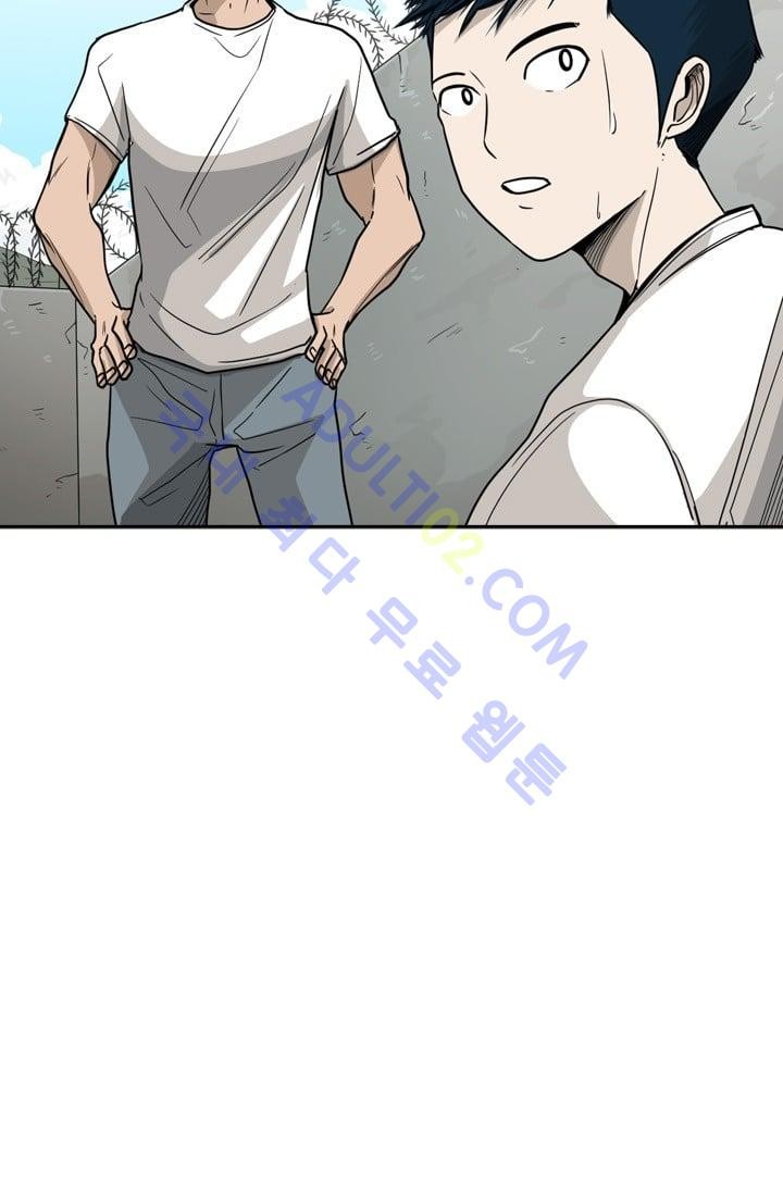 Shark Ch.33 p33